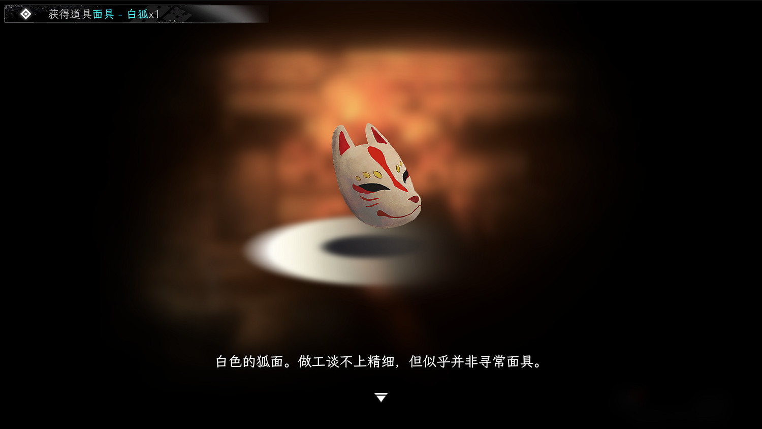中國大陸研發誌怪冒險遊戲《中陰》上架Steam 今年年內發售 中國大陸研發誌怪冒險遊戲《中陰》上架Steam 今年年內發售