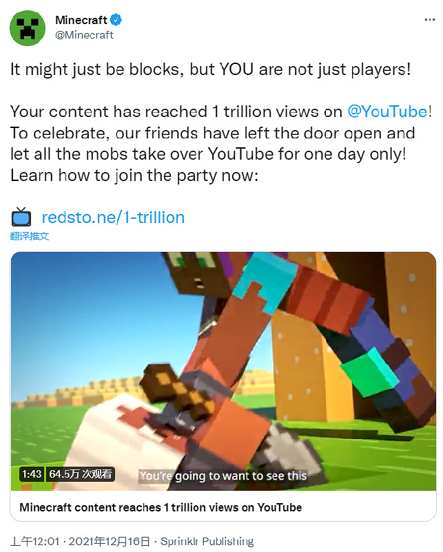 YouTube 3000萬粉的MC博主,因為露臉引發一場罵戰 YouTube 3000萬粉的MC博主,因為露臉引發一場罵戰