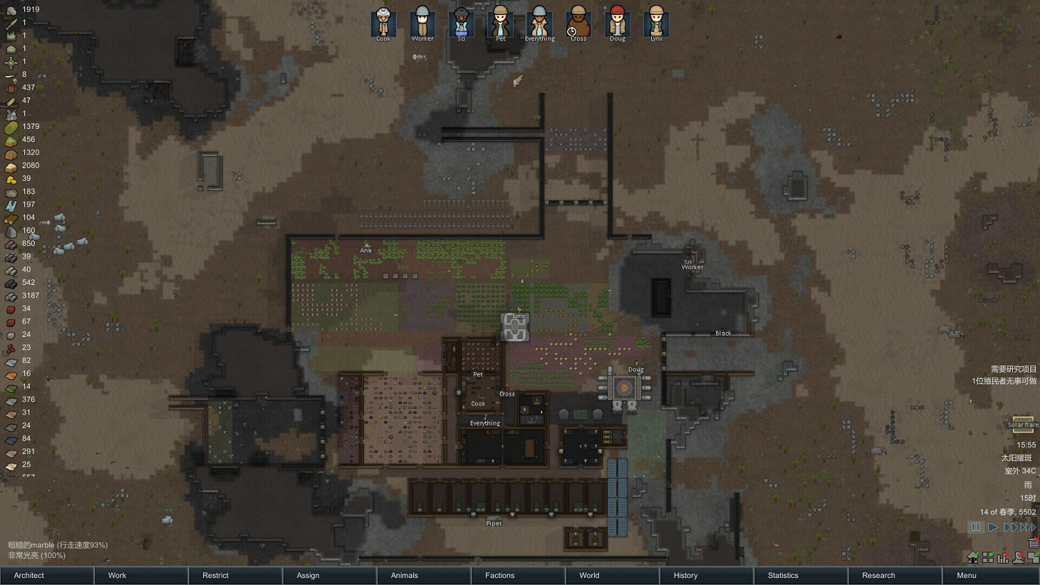 《邊緣世界》簡單防禦布局指南 《邊緣世界》簡單防禦布局指南