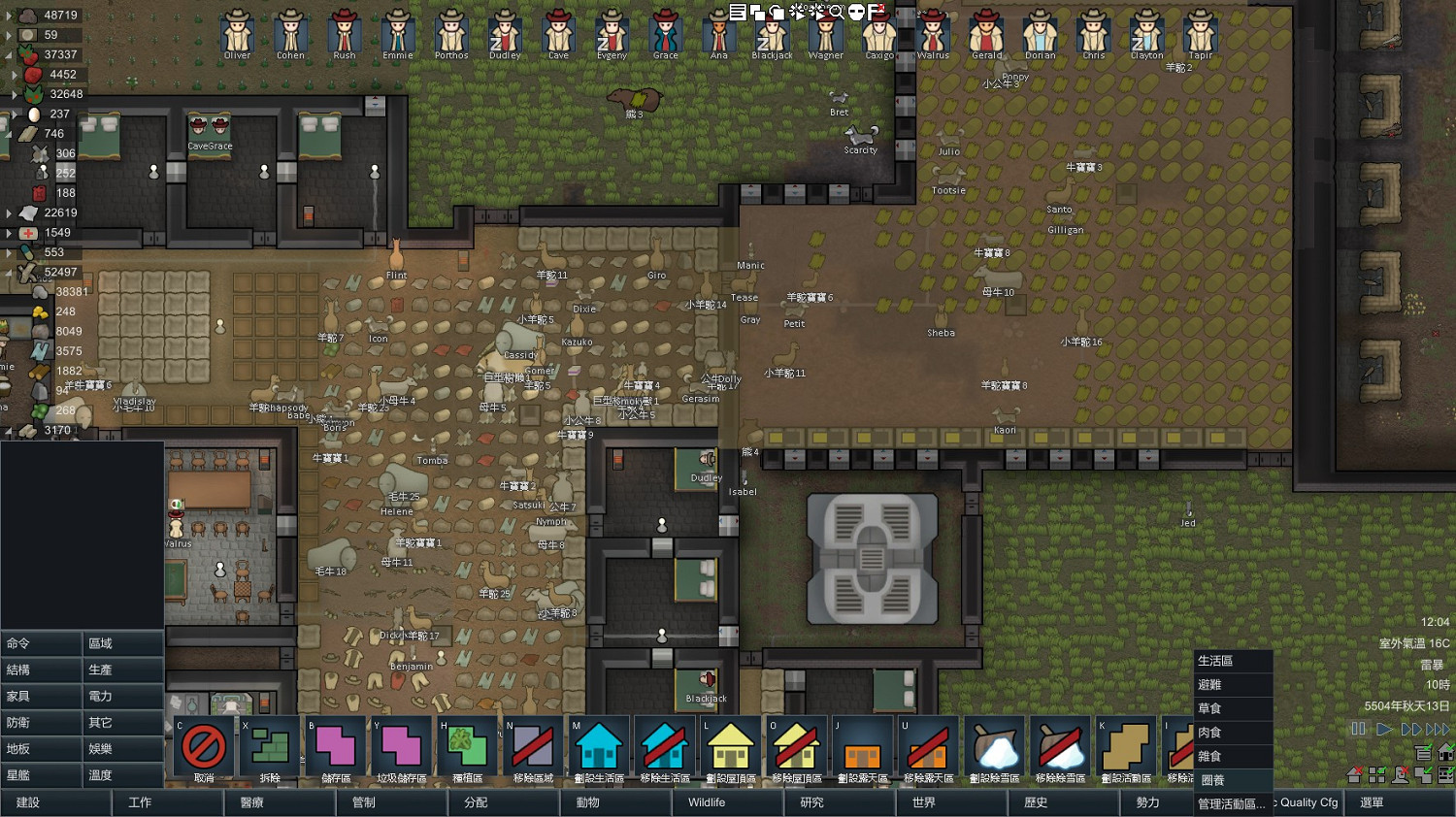 《邊緣世界》動物流玩法圖文攻略 《邊緣世界》動物流玩法圖文攻略