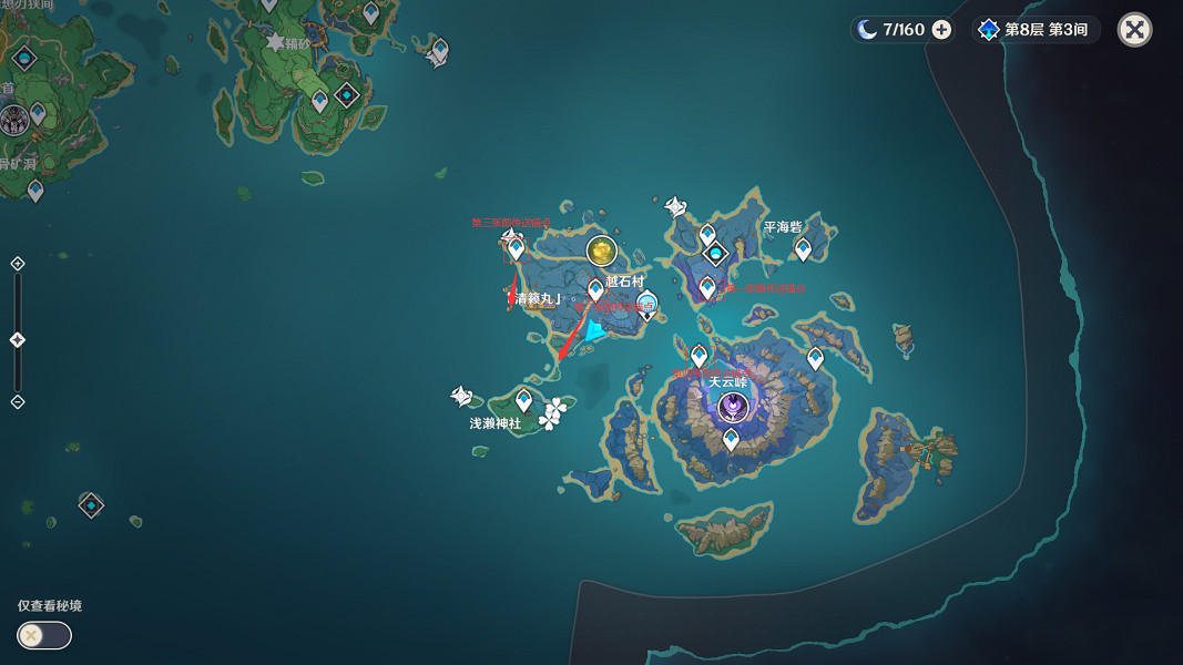 《原神》鄉愁的另一頭成就怎麽玩?清籟島拍攝畫片位置一覽 《原神》鄉愁的另一頭成就怎麽玩?清籟島拍攝畫片位置一覽