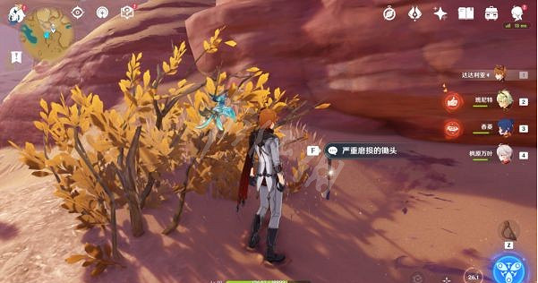 《原神》飛躍醫院成就怎麽完成 飛躍醫院成就完成方法 《原神》飛躍醫院成就怎麽完成 飛躍醫院成就完成方法