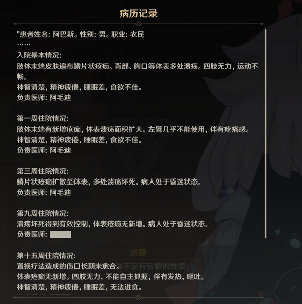 《原神》在我誕生之前成就怎麽玩?在我誕生之前成就玩法分享 《原神》在我誕生之前成就怎麽玩?在我誕生之前成就玩法分享