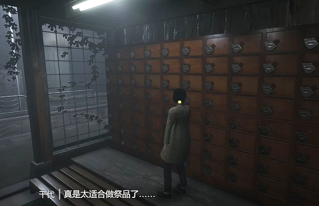 玩完這款遊戲,做夢都在陰間澡堂打工 玩完這款遊戲,做夢都在陰間澡堂打工