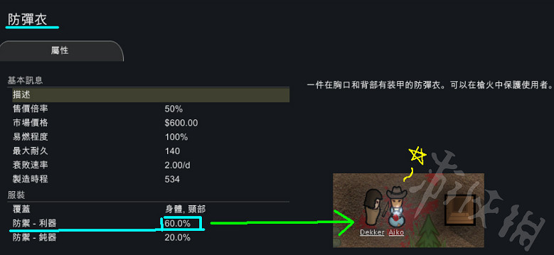 《邊緣世界》格鬥技能怎麽提升?格鬥技能提升攻略 《邊緣世界》格鬥技能怎麽提升?格鬥技能提升攻略