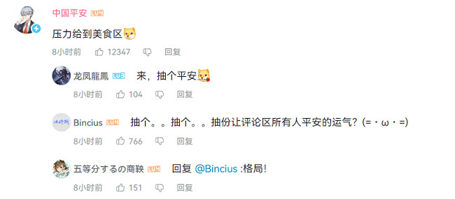 原神終於對璃月菜下手了 老外:淚從嘴裡流了下來 原神終於對璃月菜下手了 老外:淚從嘴裡流了下來