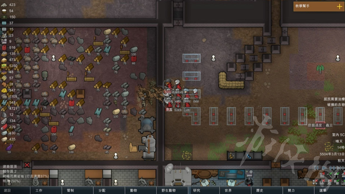 《邊緣世界》極端難度怎麽進行防禦?極端難度防禦指南 《邊緣世界》極端難度怎麽進行防禦?極端難度防禦指南