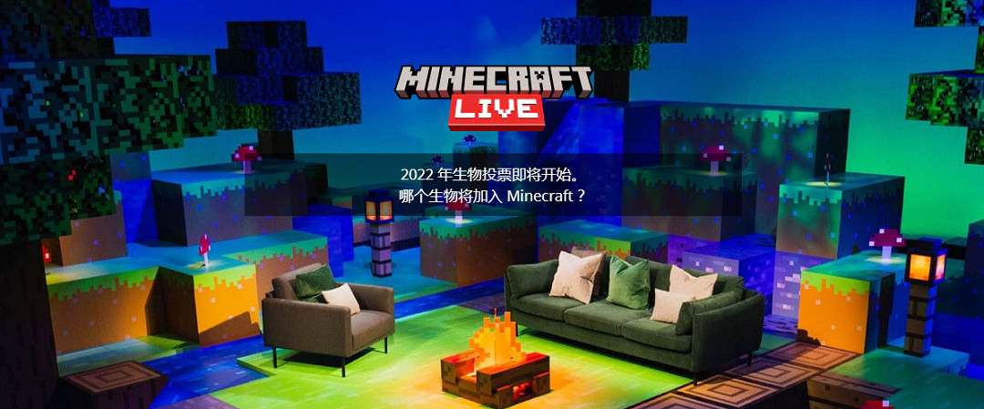 NS新聞 斯普拉遁更新內容預告 MC年度投票候選公布