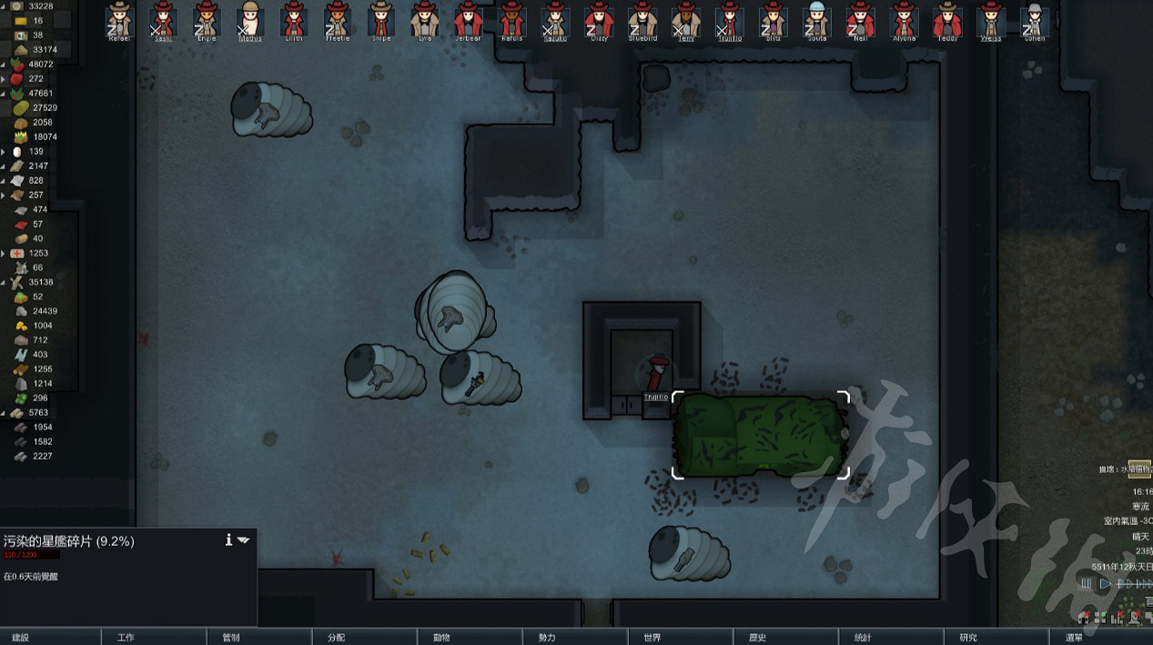 《邊緣世界》怎麽在戶外摧毀邪惡碎片？邪惡碎片摧毀攻略