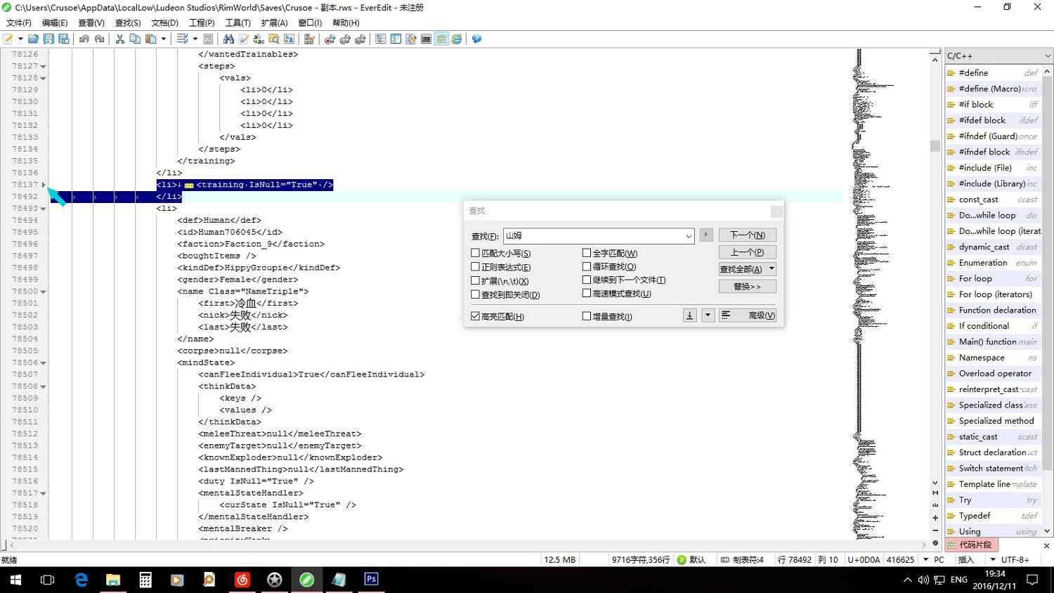 《邊緣世界》後期卡頓解決方法介紹 後期卡頓怎麽辦 《邊緣世界》後期卡頓解決方法介紹 後期卡頓怎麽辦