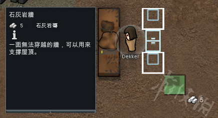 《邊緣世界》怎麽提高射擊技能?射擊技能提升攻略 《邊緣世界》怎麽提高射擊技能?射擊技能提升攻略