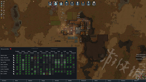 《邊緣世界》怎麽利用蟲災?蟲災合理利用攻略 《邊緣世界》怎麽利用蟲災?蟲災合理利用攻略