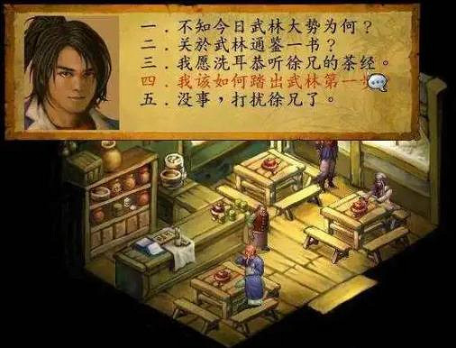 20年前戰棋遊戲多火？現在的來看仍然是一代經典