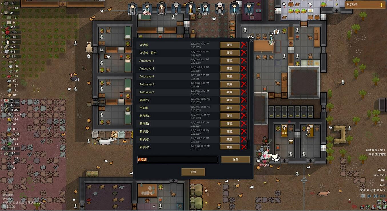 《邊緣世界》手動改檔去除永久傷方法教學 《邊緣世界》手動改檔去除永久傷方法教學