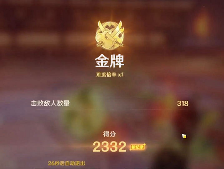 《原神》3.1百人一揆第二天怎麽玩?3.1百人一揆第二天2000分打法 《原神》3.1百人一揆第二天怎麽玩?3.1百人一揆第二天2000分打法