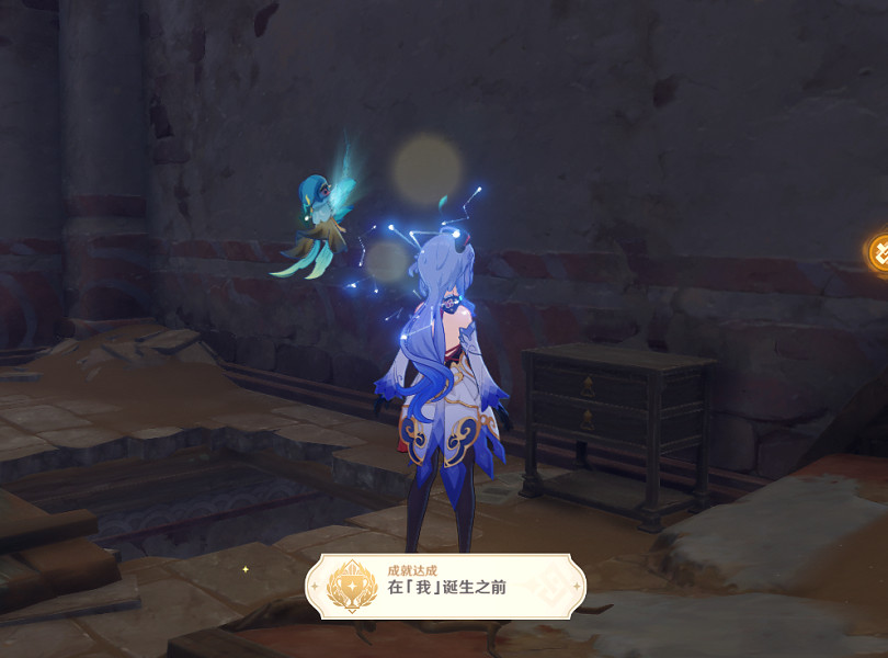 《原神》在我誕生之前成就怎麽玩?在我誕生之前成就玩法分享 《原神》在我誕生之前成就怎麽玩?在我誕生之前成就玩法分享