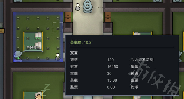 《邊緣世界》房間舒適度怎麽提升?房間舒適度計算詳解 《邊緣世界》房間舒適度怎麽提升?房間舒適度計算詳解
