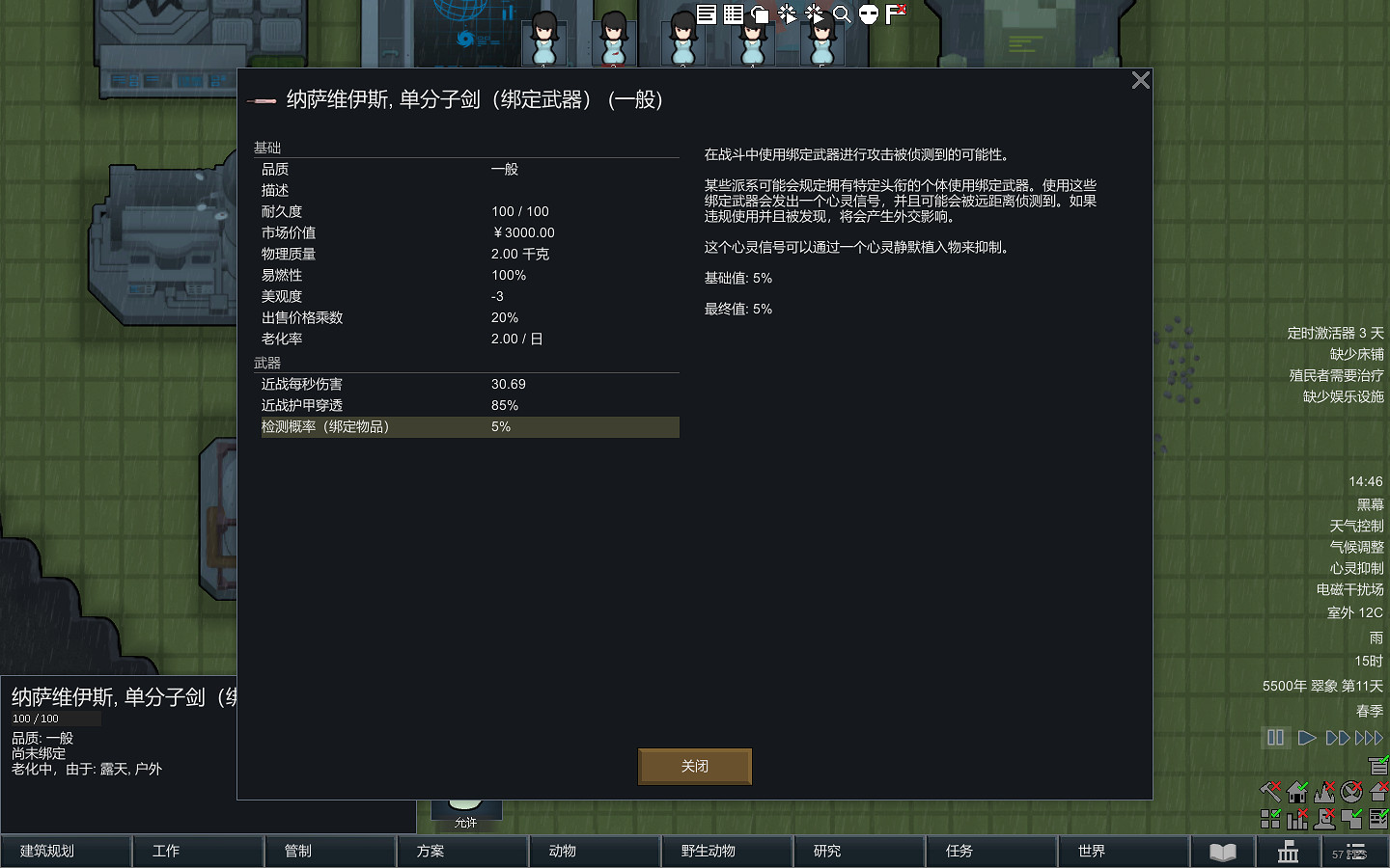 《邊緣世界》1.1版本武器有哪些 1.1版本武器介紹 《邊緣世界》1.1版本武器有哪些 1.1版本武器介紹