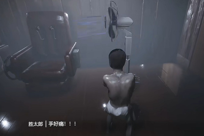 玩完這款遊戲,做夢都在陰間澡堂打工 玩完這款遊戲,做夢都在陰間澡堂打工