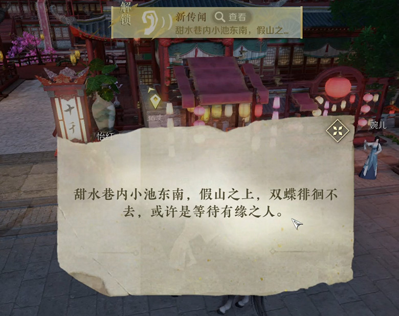 爆肝6天:砸了6個億的逆水寒手遊,到底有沒有狠活? 爆肝6天:砸了6個億的逆水寒手遊,到底有沒有狠活?