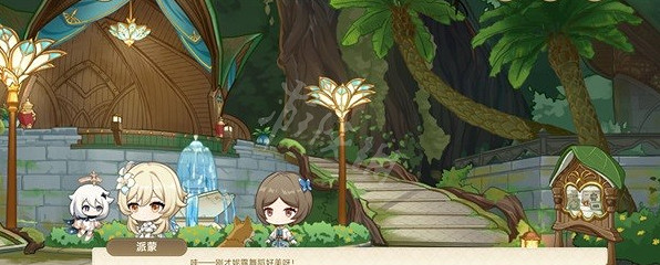 《原神》回應心意之舞活動怎麽做 回應心意之舞完成方法 《原神》回應心意之舞活動怎麽做 回應心意之舞完成方法