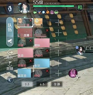 爆肝6天:砸了6個億的逆水寒手遊,到底有沒有狠活? 爆肝6天:砸了6個億的逆水寒手遊,到底有沒有狠活?