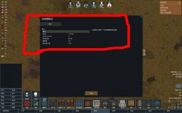 《邊緣世界》馴服+喂養動物詳細圖文教學