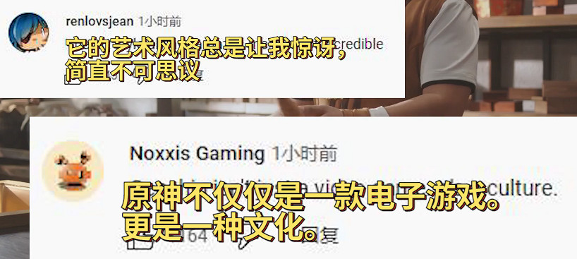 原神終於對璃月菜下手了 老外:淚從嘴裡流了下來 原神終於對璃月菜下手了 老外:淚從嘴裡流了下來