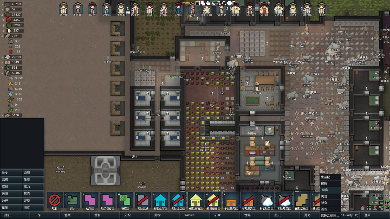 《邊緣世界》動物流玩法圖文攻略 《邊緣世界》動物流玩法圖文攻略