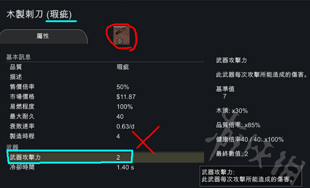 《邊緣世界》格鬥技能怎麽提升?格鬥技能提升攻略 《邊緣世界》格鬥技能怎麽提升?格鬥技能提升攻略