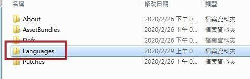 《邊緣世界》1.1版本中文更新檔怎麽打 1.1版本中文更新檔使用方法一覽 《邊緣世界》1.1版本中文更新檔怎麽打 1.1版本中文更新檔使用方法一覽