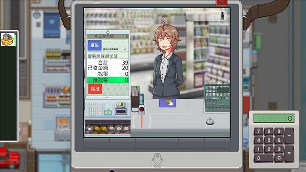 貓奴的便利商店打工人生! 《貓次郎》11月1日發售 貓奴的便利商店打工人生! 《貓次郎》11月1日發售