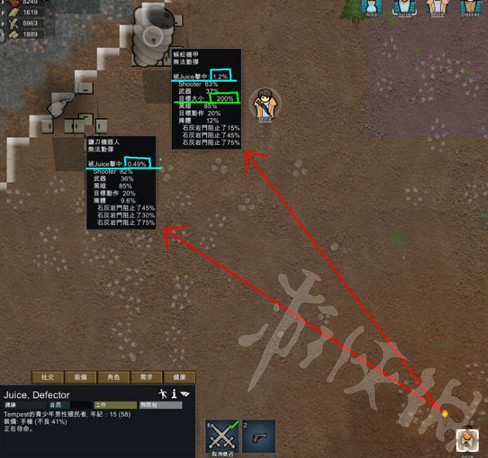 《邊緣世界》怎麽提高射擊技能?射擊技能提升攻略 《邊緣世界》怎麽提高射擊技能?射擊技能提升攻略