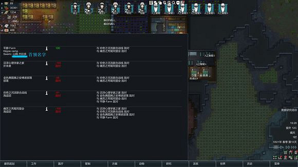 《邊緣世界》後期卡頓解決方法介紹 後期卡頓怎麽辦 《邊緣世界》後期卡頓解決方法介紹 後期卡頓怎麽辦