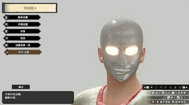 玩家們捏出來的臉 連AI都自慚形穢