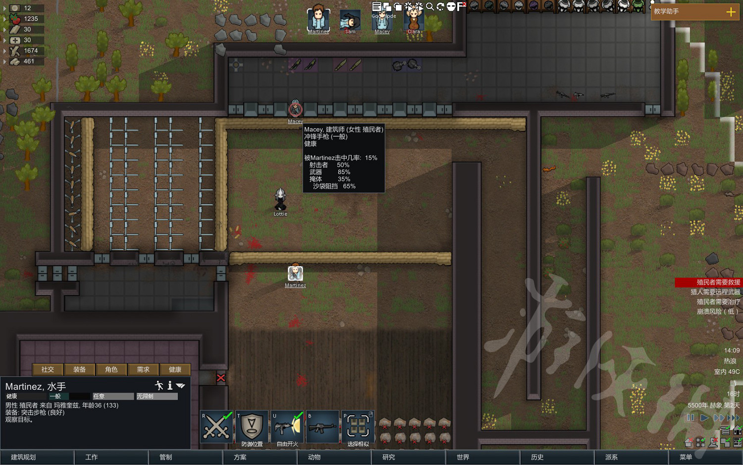 《邊緣世界》怎麽建造陣地？陣地建造攻略