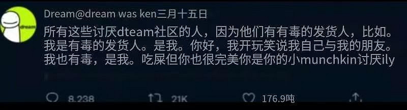 YouTube 3000萬粉的MC博主,因為露臉引發一場罵戰 YouTube 3000萬粉的MC博主,因為露臉引發一場罵戰