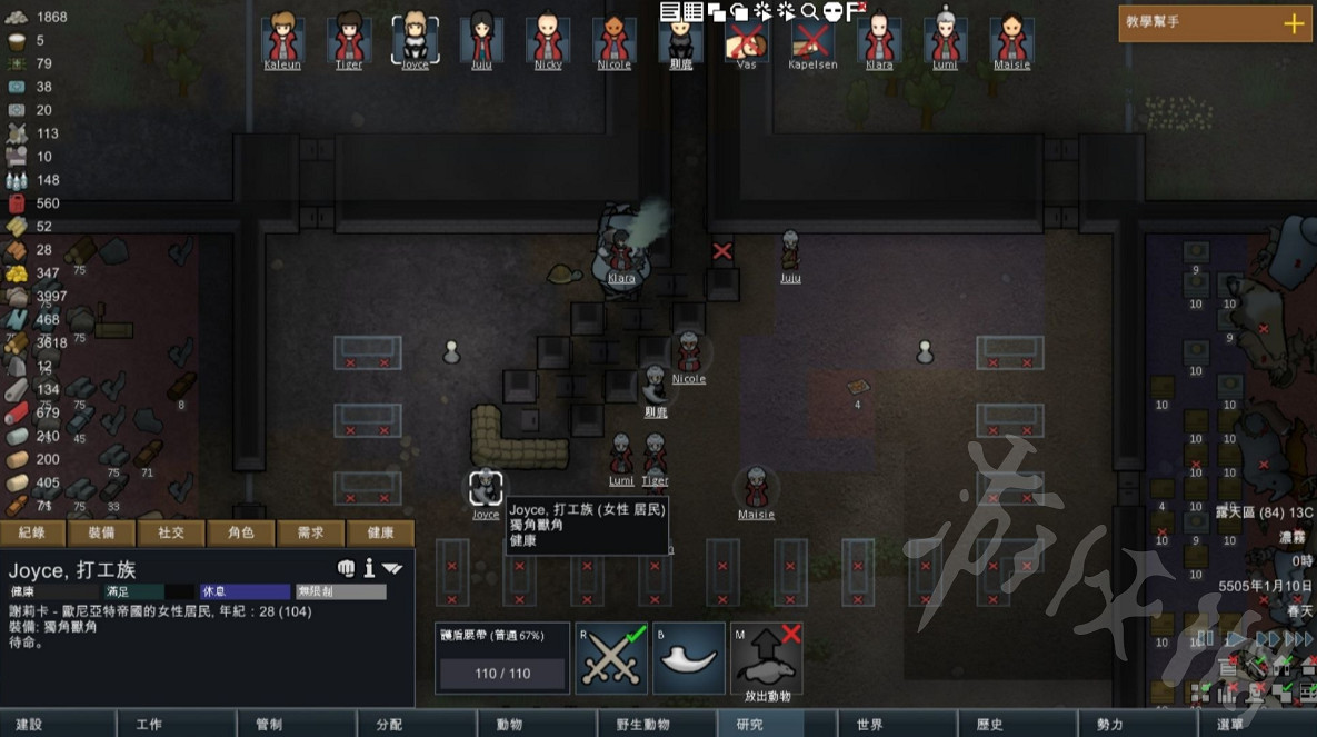 《邊緣世界》極端難度怎麽進行防禦?極端難度防禦指南 《邊緣世界》極端難度怎麽進行防禦?極端難度防禦指南