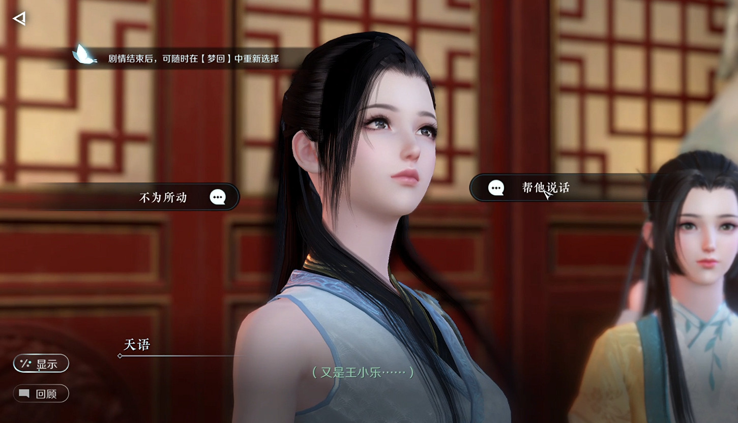 爆肝6天:砸了6個億的逆水寒手遊,到底有沒有狠活? 爆肝6天:砸了6個億的逆水寒手遊,到底有沒有狠活?