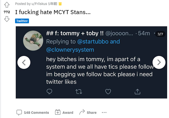 YouTube 3000萬粉的MC博主,因為露臉引發一場罵戰 YouTube 3000萬粉的MC博主,因為露臉引發一場罵戰