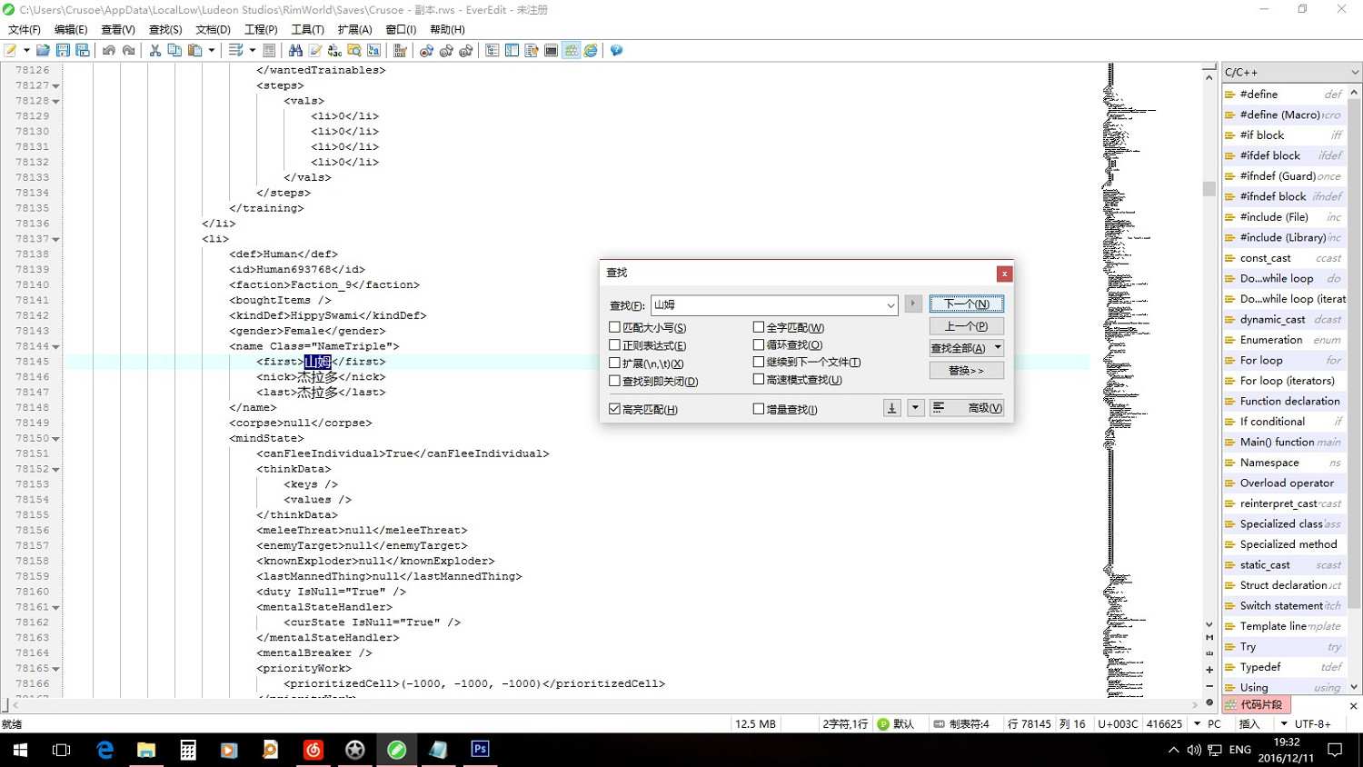 《邊緣世界》後期卡頓解決方法介紹 後期卡頓怎麽辦 《邊緣世界》後期卡頓解決方法介紹 後期卡頓怎麽辦