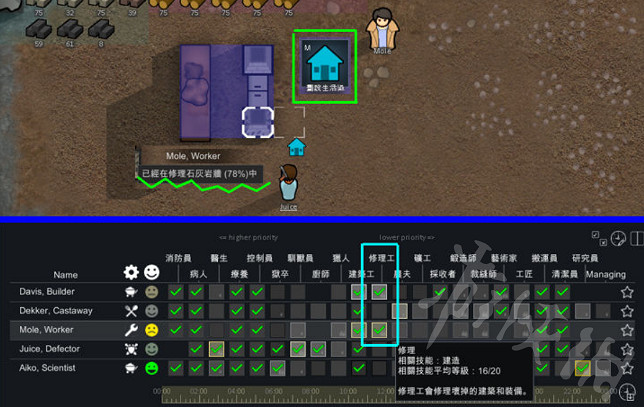 《邊緣世界》怎麽提高射擊技能?射擊技能提升攻略 《邊緣世界》怎麽提高射擊技能?射擊技能提升攻略