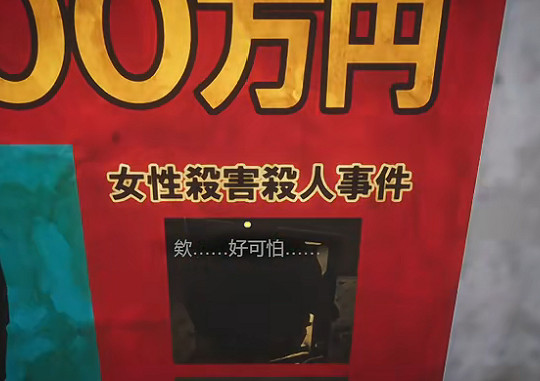 玩完這款遊戲,做夢都在陰間澡堂打工 玩完這款遊戲,做夢都在陰間澡堂打工