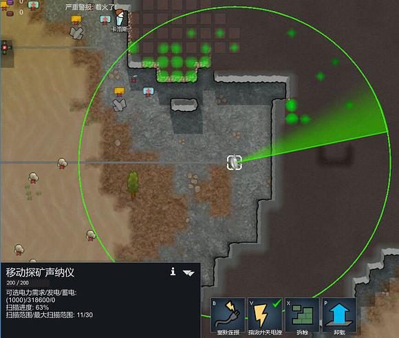 《邊緣世界》拘捕、囚禁、處理囚犯方法詳解 《邊緣世界》拘捕、囚禁、處理囚犯方法詳解