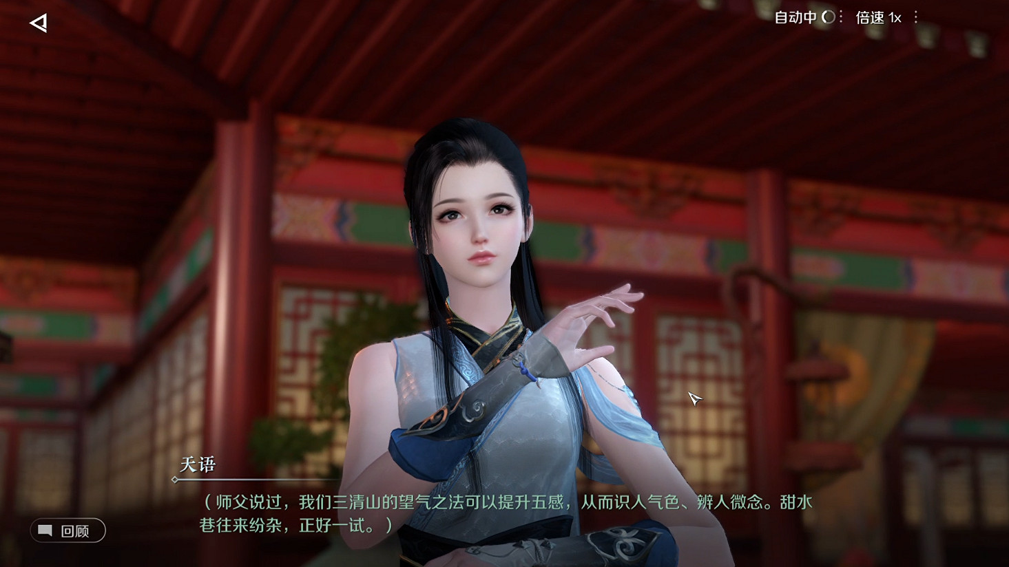 爆肝6天:砸了6個億的逆水寒手遊,到底有沒有狠活? 爆肝6天:砸了6個億的逆水寒手遊,到底有沒有狠活?