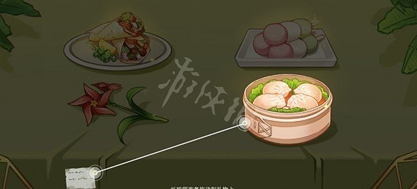 《原神》回應心意之舞活動怎麽做 回應心意之舞完成方法 《原神》回應心意之舞活動怎麽做 回應心意之舞完成方法