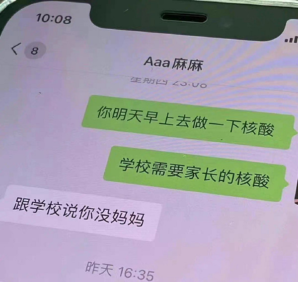 你這是武財神吧 囧圖 肯德基真不熟我是麥當勞的人了 你這是武財神吧 囧圖 肯德基真不熟我是麥當勞的人了