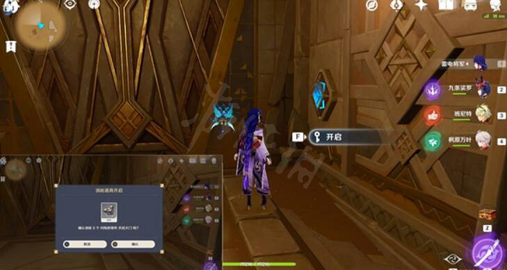 《原神》大走廊閃爍的零件在哪使用?大走廊閃爍的零件使用位置介紹 《原神》大走廊閃爍的零件在哪使用?大走廊閃爍的零件使用位置介紹