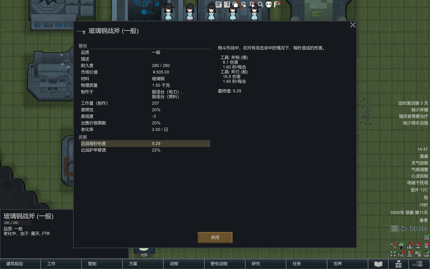 《邊緣世界》1.1版本武器有哪些 1.1版本武器介紹 《邊緣世界》1.1版本武器有哪些 1.1版本武器介紹