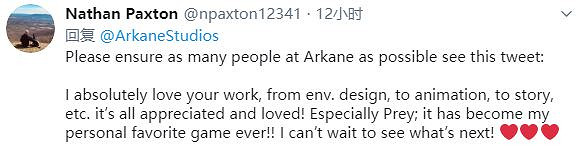 《冤罪殺機》《掠食》開發商20周年 將公開令人興奮的細節